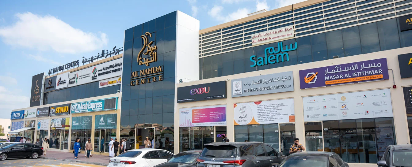 Al Nahda Customer Happiness Center Dubai Branch