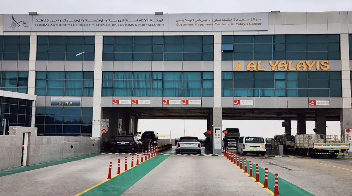 Customer Happiness Center Dubai