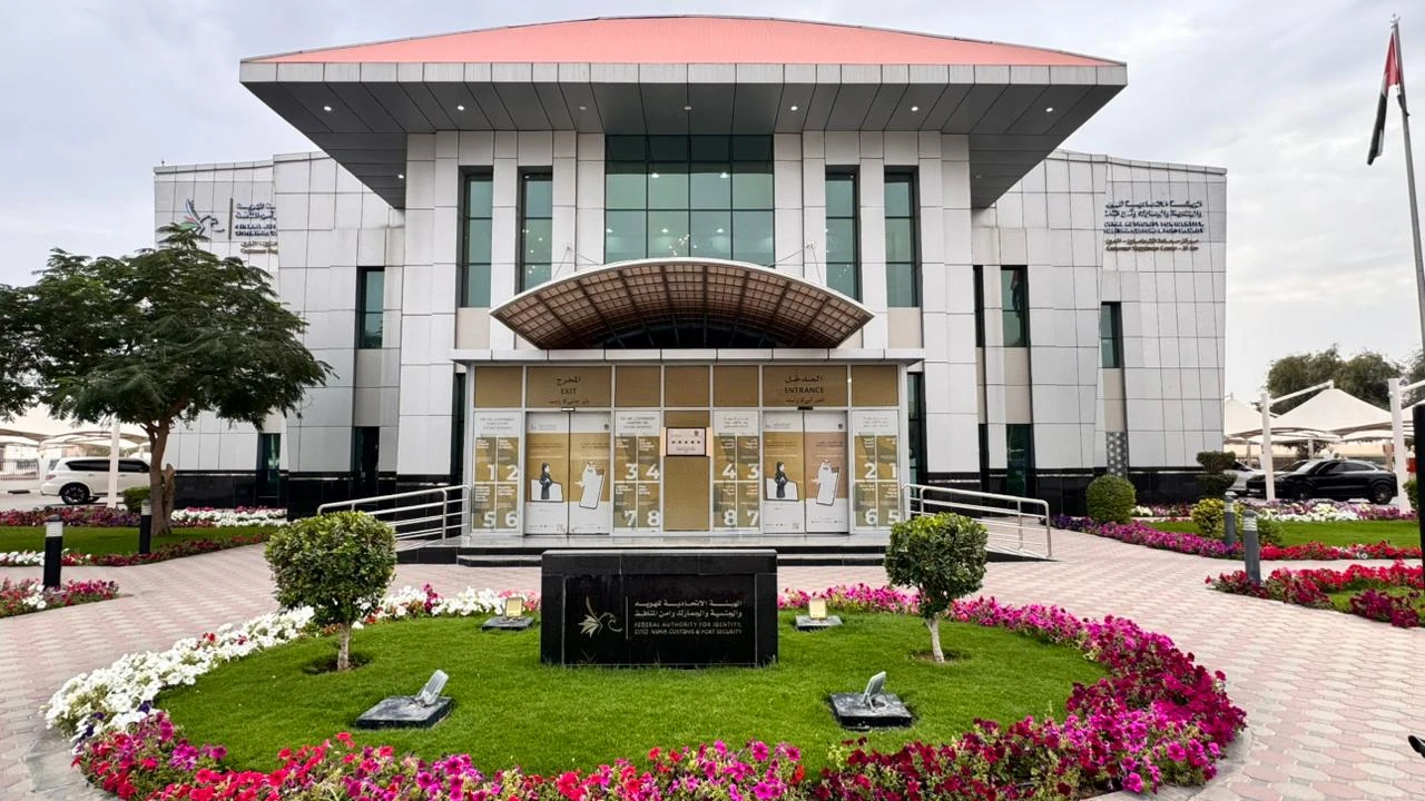 Al Ain City Customer Happiness Center Judicial Hub