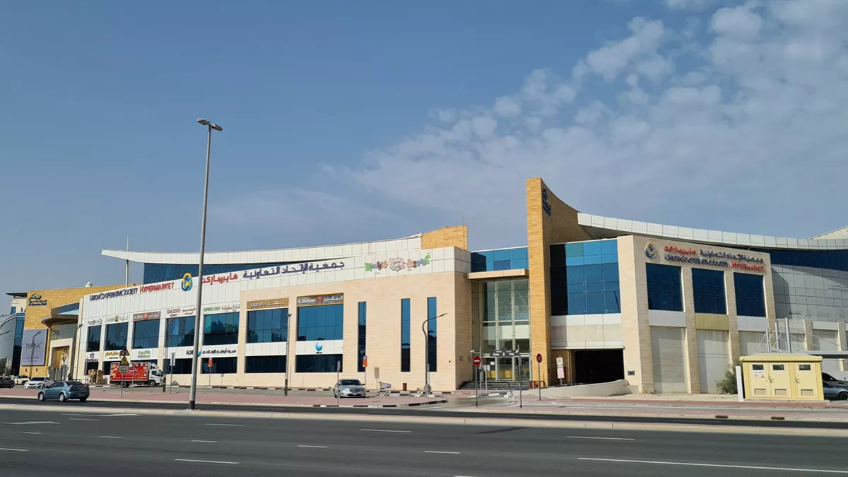 Al Barsha Mall