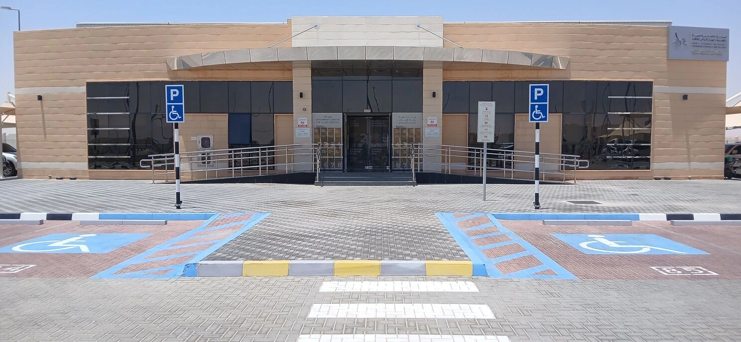AlQoa Customer Happiness Center Municipality Branch