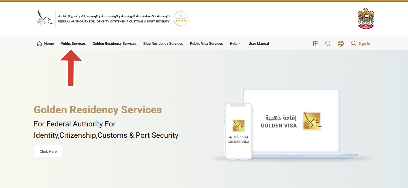 Check Emirates ID Fine on ICP Portal
