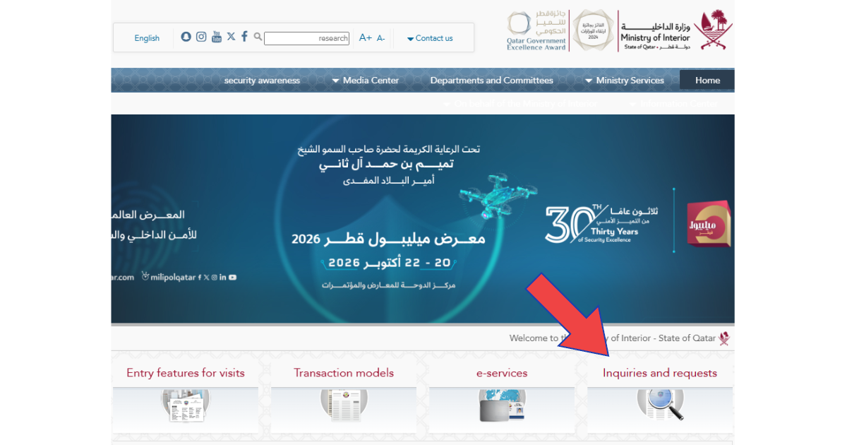 Check Qatar ID Status Online