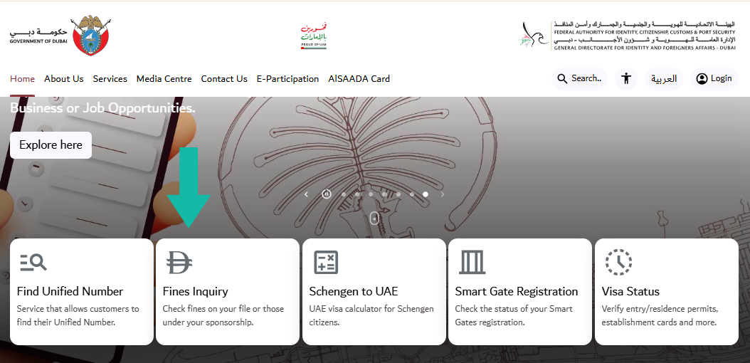 Dubai immigration online form to process your UAE Visa Fine Check using your passport or official emirates identification details