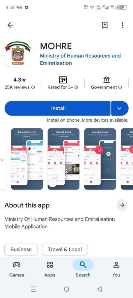 MoHRE UAE App