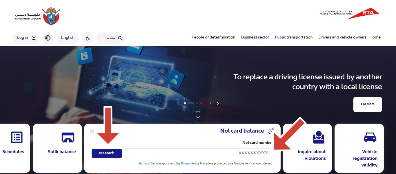 NOL Card Balance Check online via RTA website