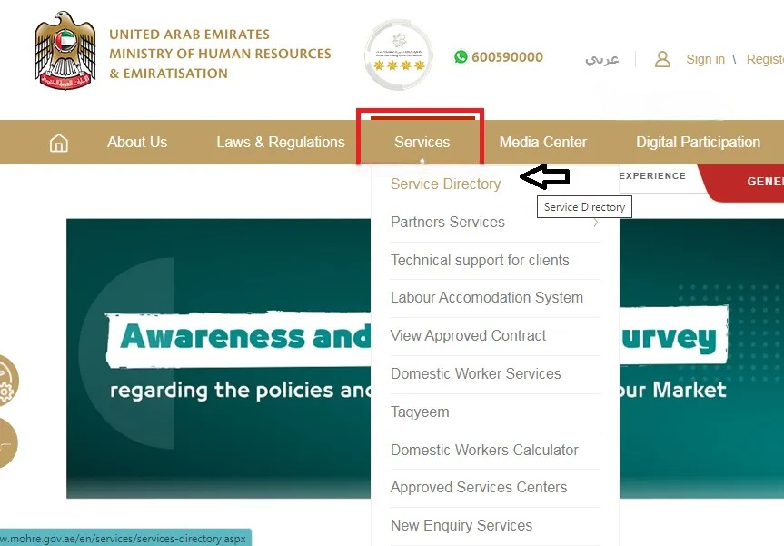 Official MoHRE portal