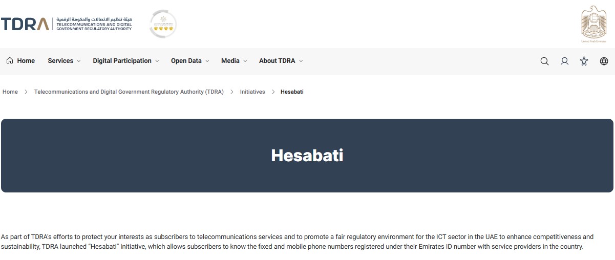 Official TDRA Hesbati portal