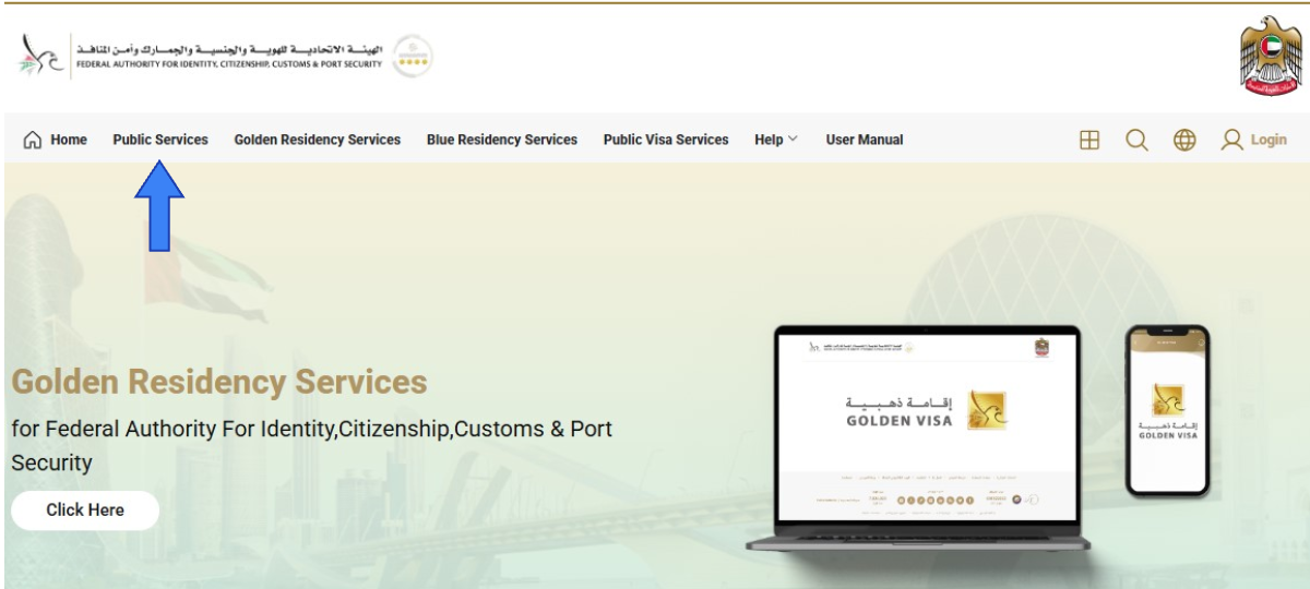 Official homepage of the federal authority portal highlighting the public services menu for UAE Visa Fine Check