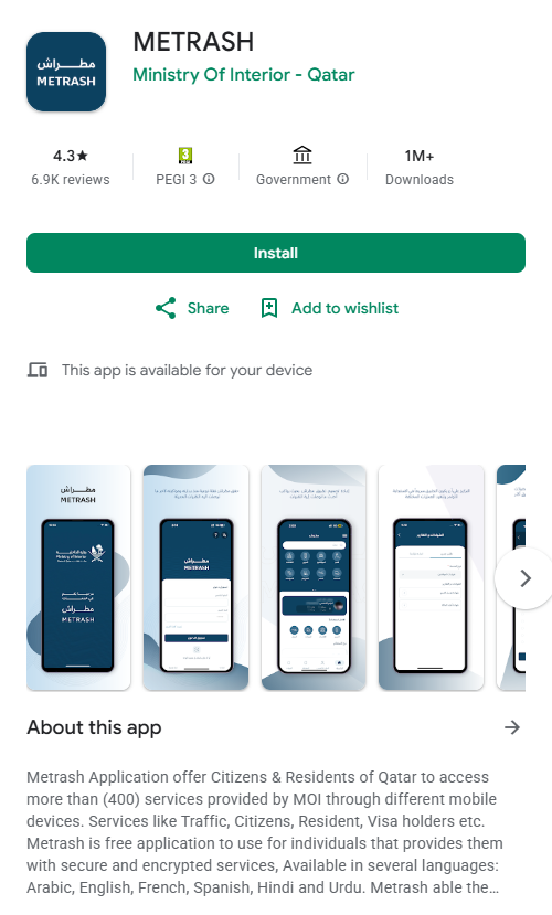 Qatar Visa Check Online via Metrash App