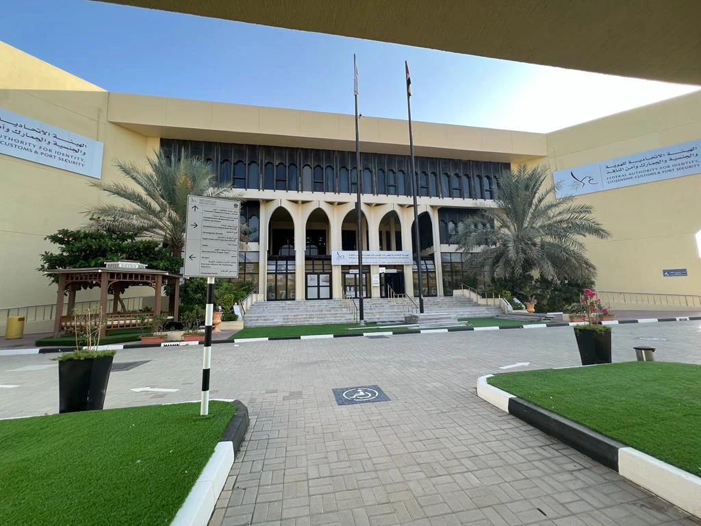 Residency And Foreigners Affairs Abu Dhabi Center