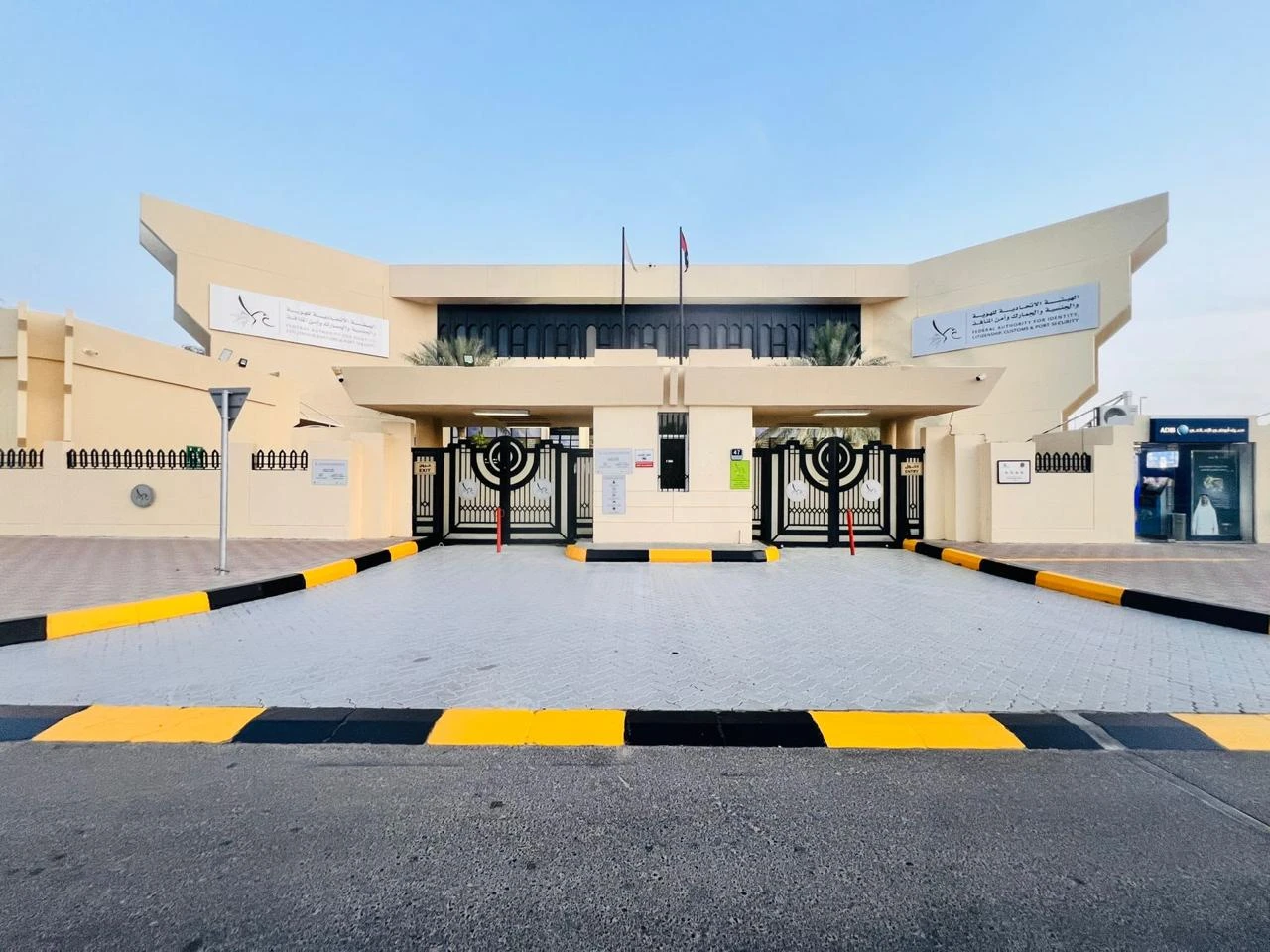 Residency And Foreigners Affairs Al Ain