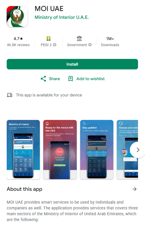 UAE-Travel-Ban-Check-Online-via-MOI-UAE-App