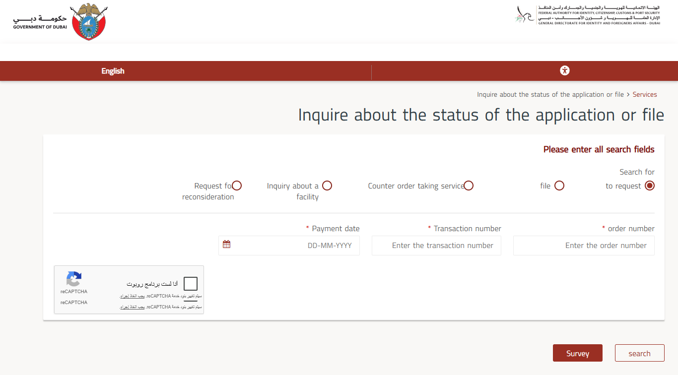 UAE Visa Status Check Online via GDRFA portal