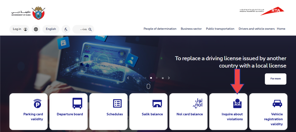 RTA Fine Check Online via RTA Official Portal