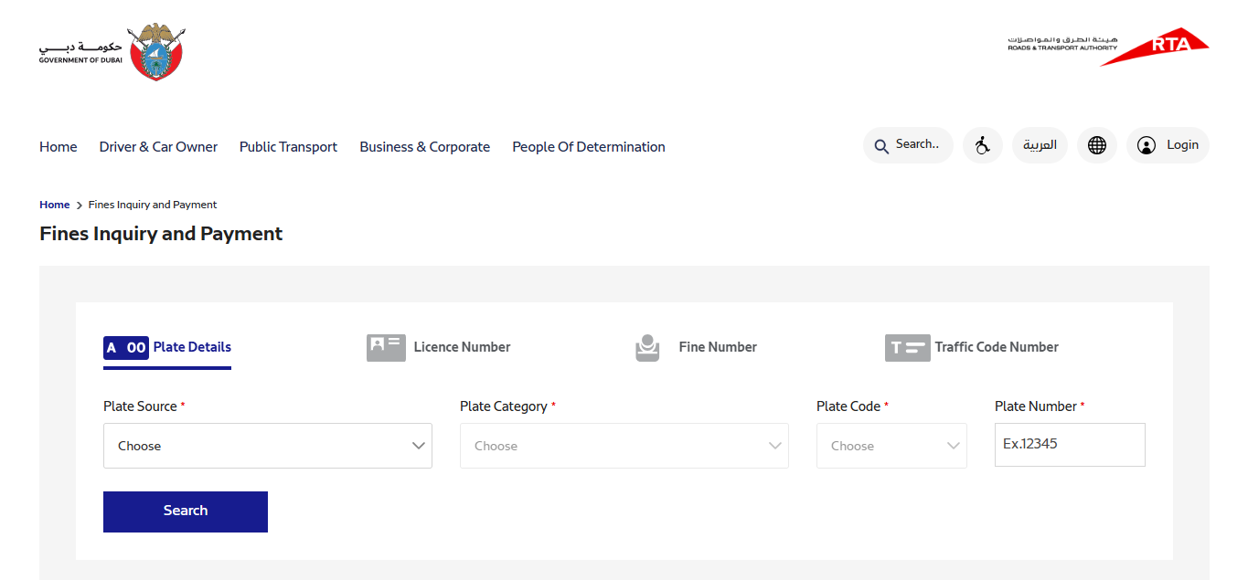 RTA Fine Check Online via UMS Portal