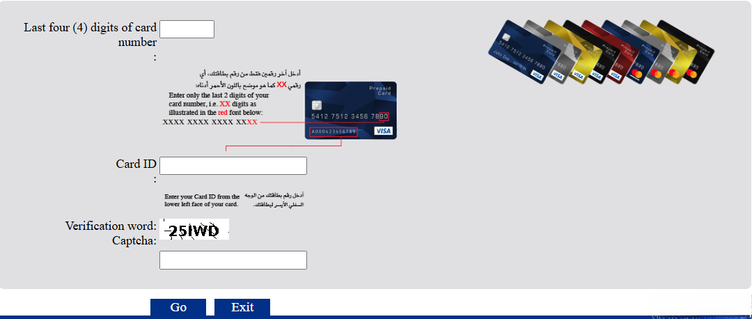 Ratibi Balance Check via PPC Magnati Portal